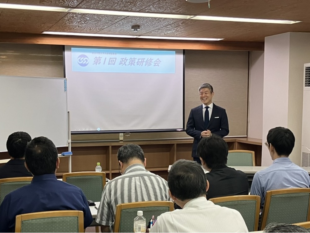第1回交通政策研修会の様子