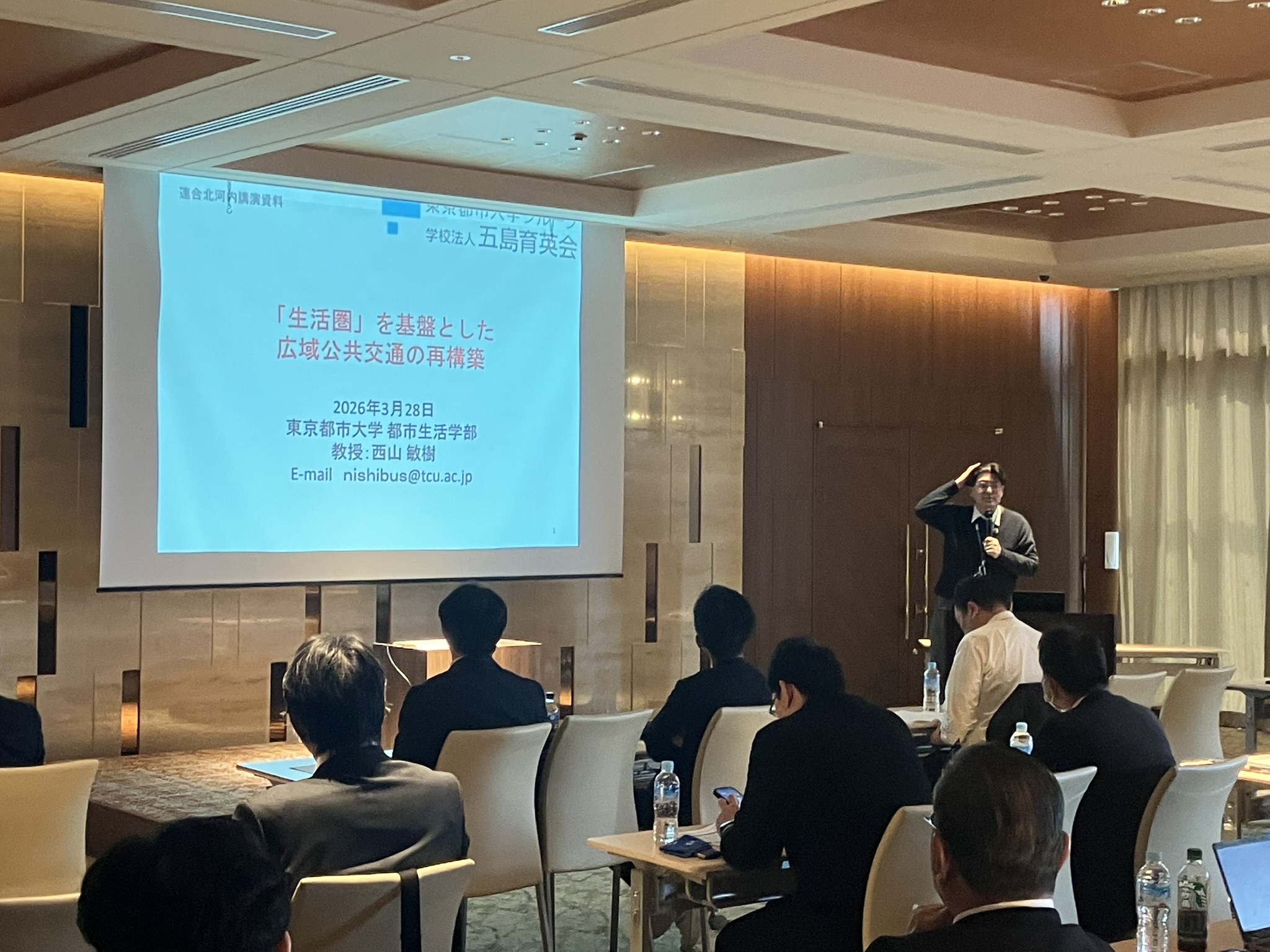 第3回交通政策研修会の様子