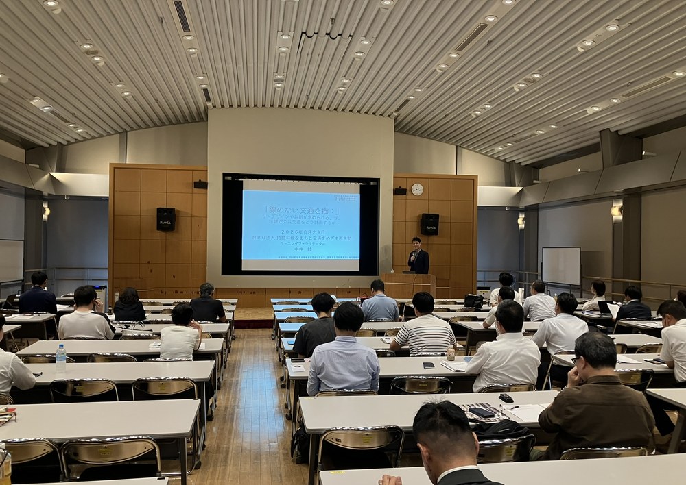 会場の様子